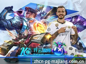 加入我们, 开启不一样的体育体验